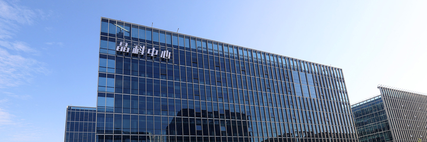 金年会电力科技股份有限公司