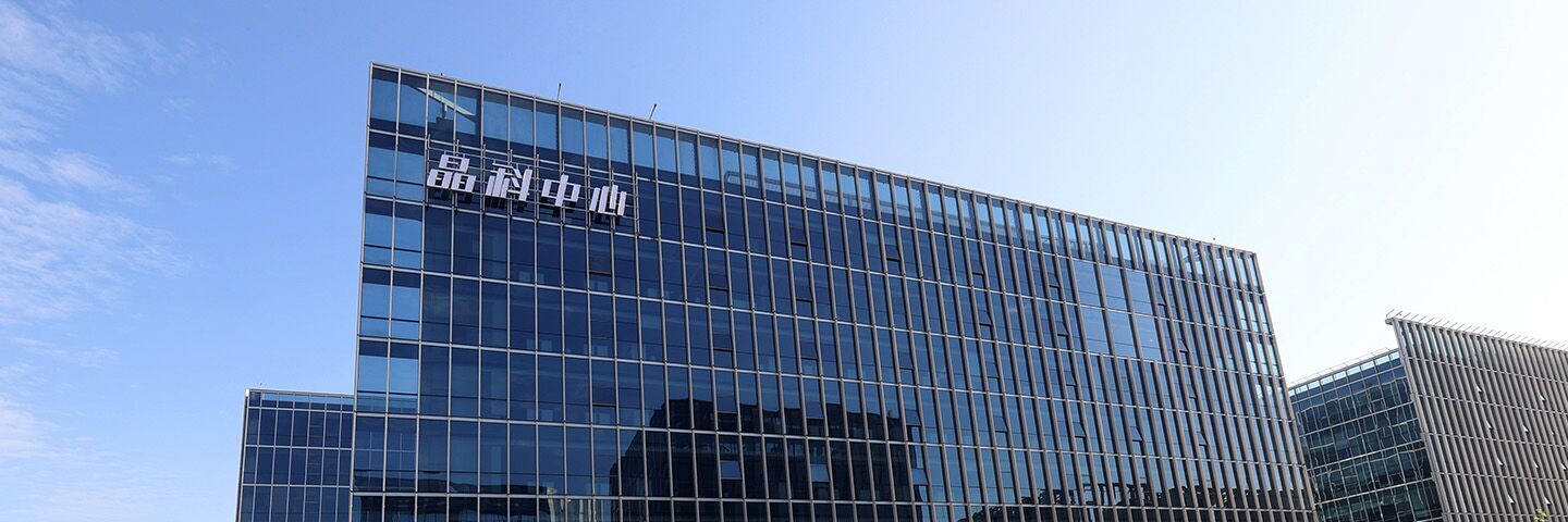 金年会电力科技股份有限公司